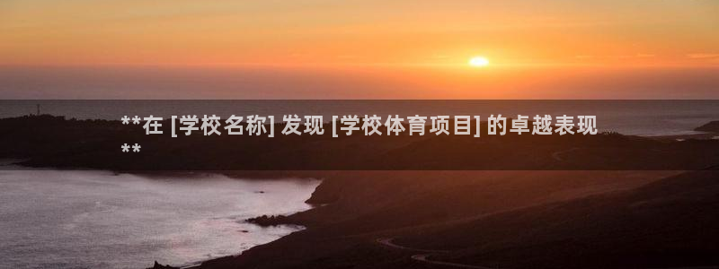 星欧娱乐联客服联系方式