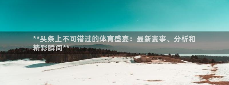 星奥娱乐集团股份有限公司怎么样