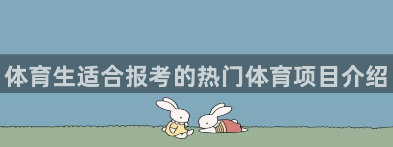 星欧娱乐伐官网注册
