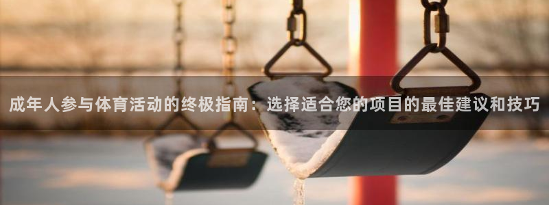星欧娱乐扣款时间查询方法