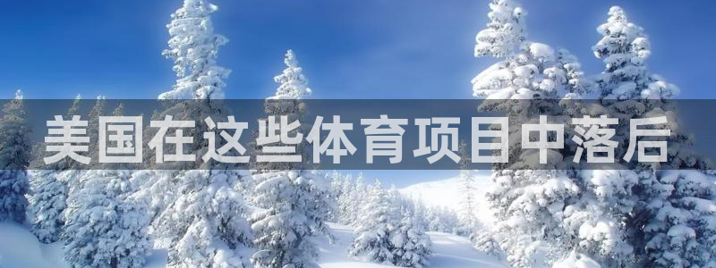 星欧娱乐属于什么档次的软件