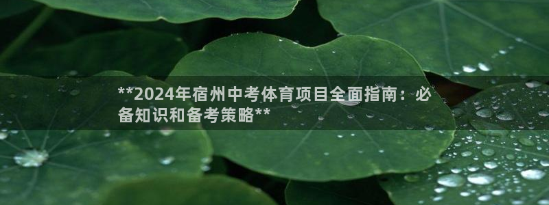 星奥娱乐微博