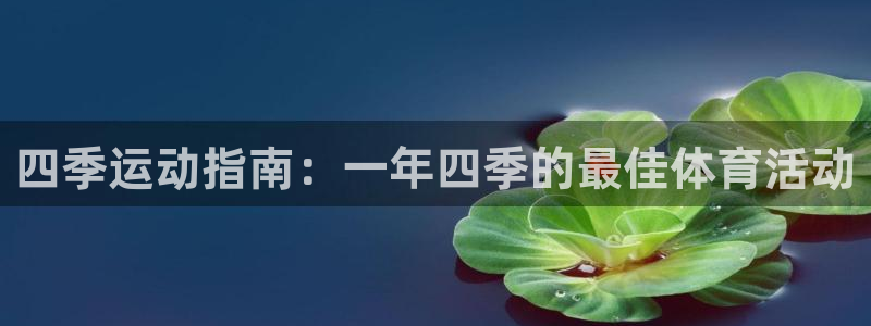 星奥娱乐微博