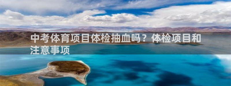 星澳娱乐公司简介