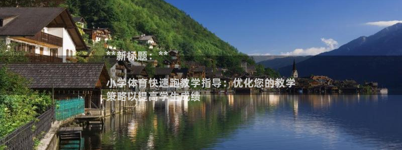 星欧娱乐属于什么档次的公司