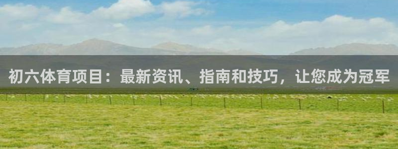 星欧娱乐扣款时间查询方法怎么查不了