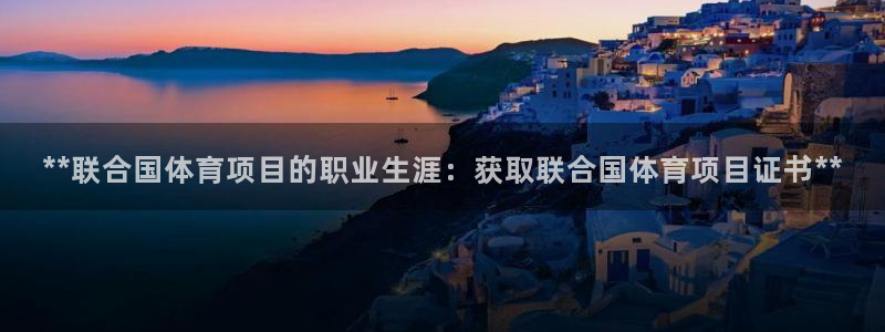 星欧娱乐扣款