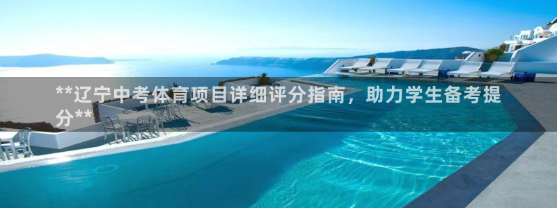 星欧娱乐属于什么档次的网站啊