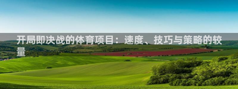 新星娱乐怎么开挂