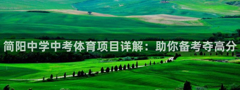 星欧娱乐彩票软件下载