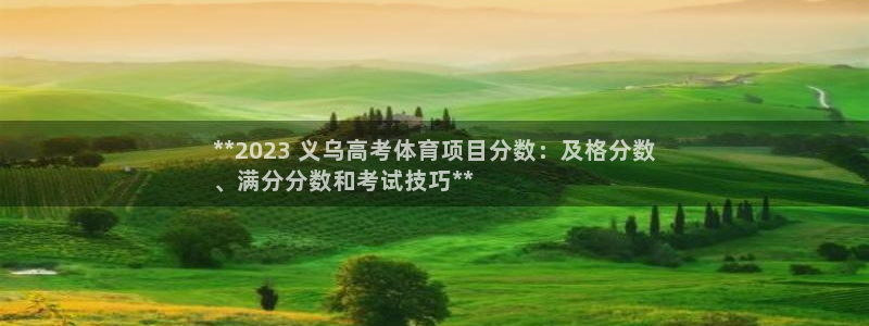 星欧娱乐的官方版本更新内容怎么删除