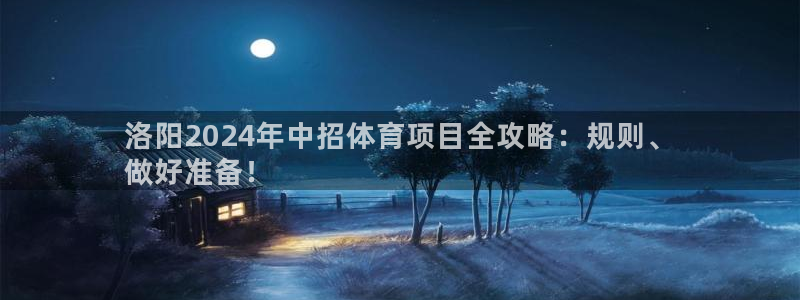 星欧娱乐公司创始人背景故事