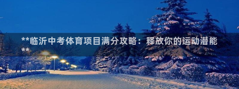 星欧娱乐方7O777