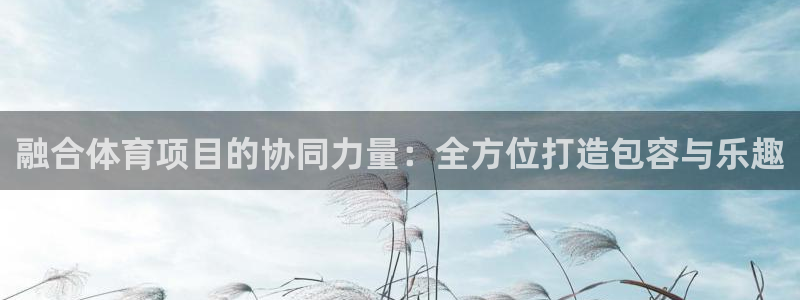 星欧娱乐官网首页下载