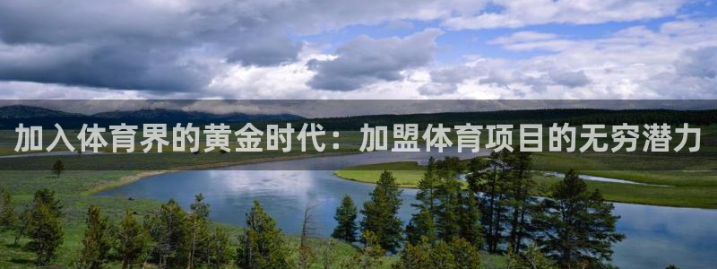 星欧娱乐平台怎么样啊安全吗