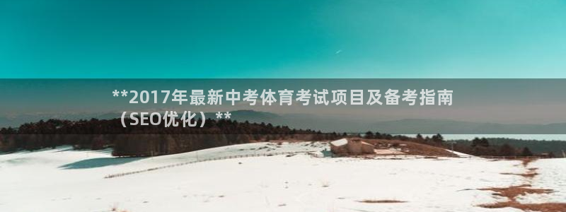 星欧娱乐扣款流程详解图片大全