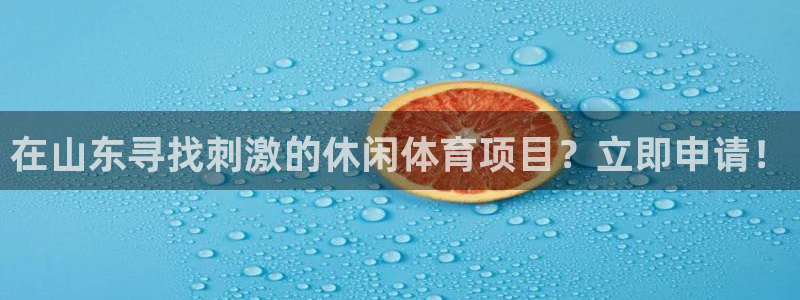 星欧娱乐公司怎么样