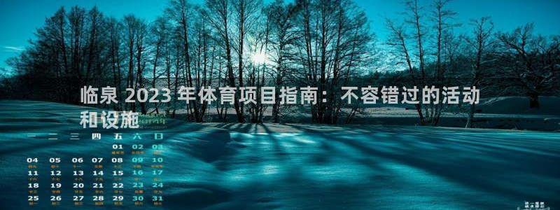 星欧娱乐最建议买的三个产品是什么呢