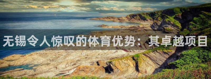 星欧娱乐