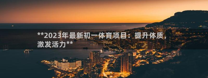 星欧娱乐是什么品牌
