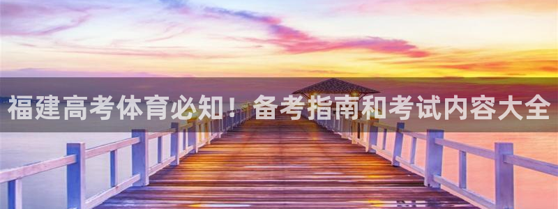 星欧娱乐属于什么档次的公司