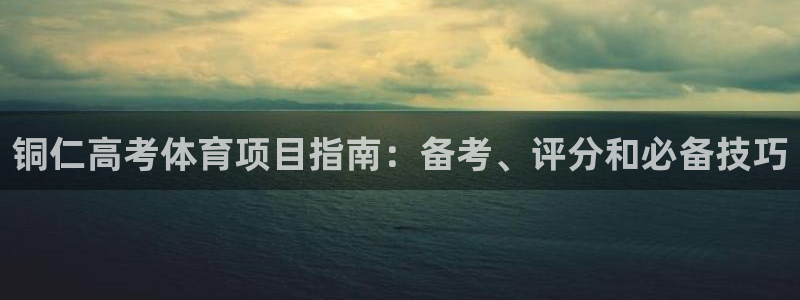星欧娱乐扣款流程详解图片