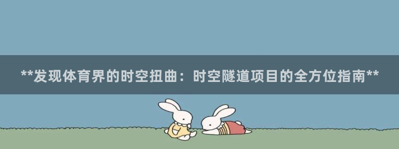 星欧娱乐平台测速线路怎么设置