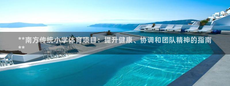 星欧娱乐测速软件下载