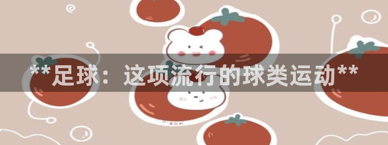 星欧娱乐官网