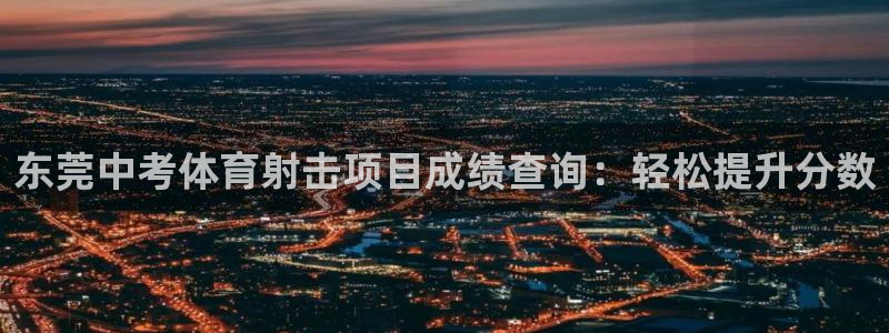 星欧娱乐扣款流程详解图片