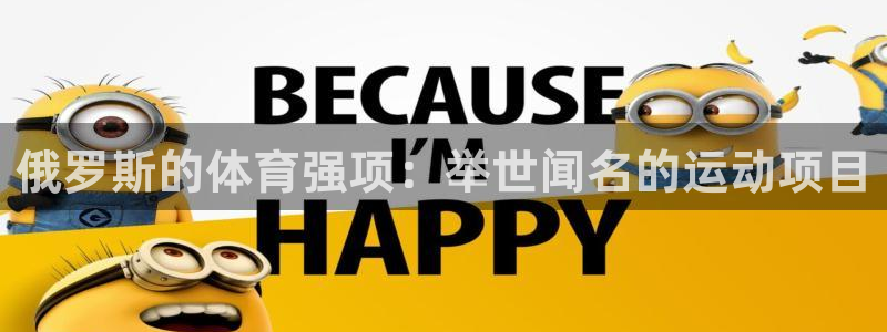 星欧娱乐彩票软件下载官网