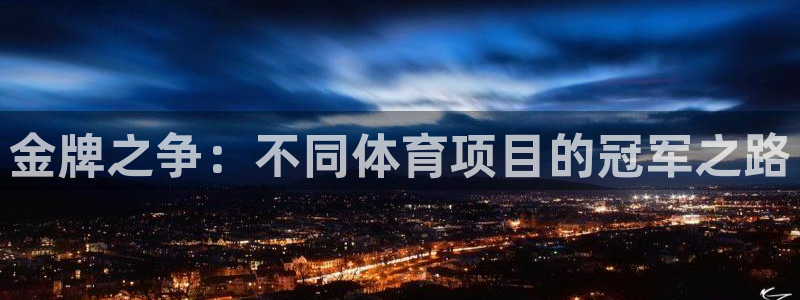星欧娱乐属于什么档次的软件啊