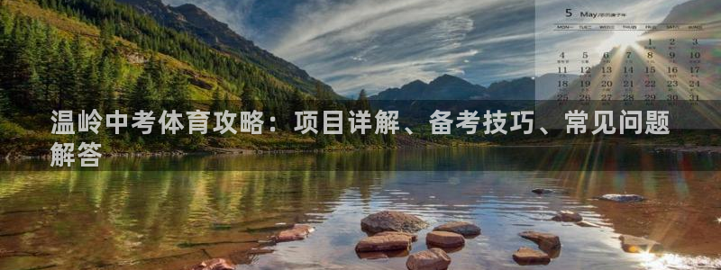 星欧娱乐法711.112不退款后果