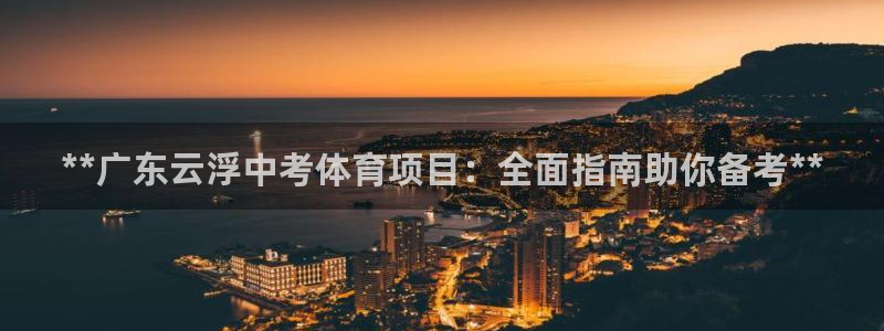 星欧娱乐扣钱步骤详解