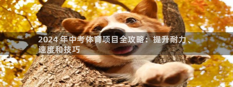 星欧娱乐法711.112怎么扣钱