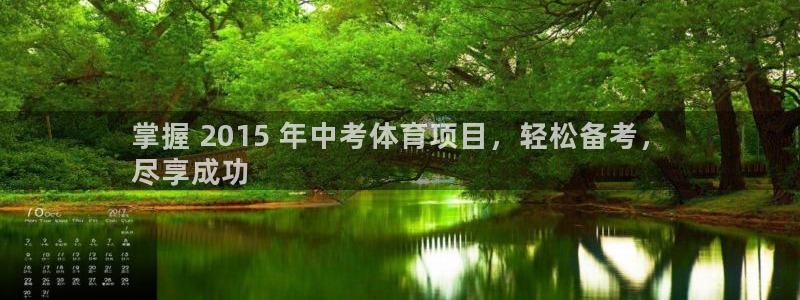 星欧娱乐平台怎么样
