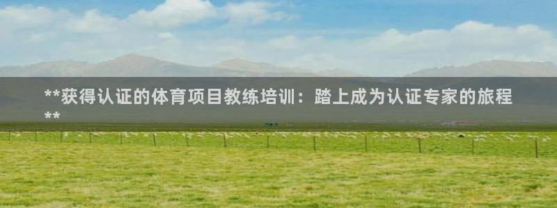 星欧娱乐官方客服联系方式查询