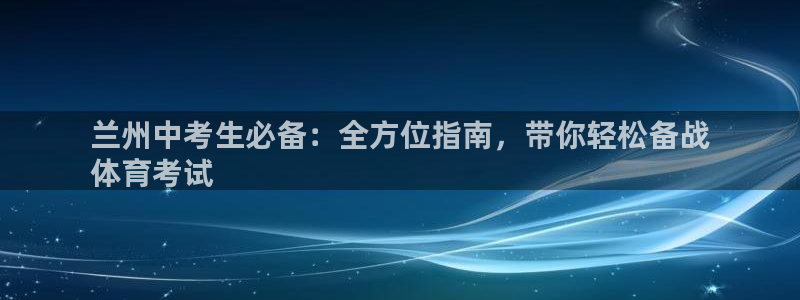 星乐娱乐官网
