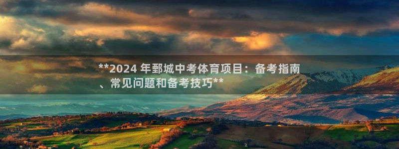 星欧娱乐是正规品牌吗