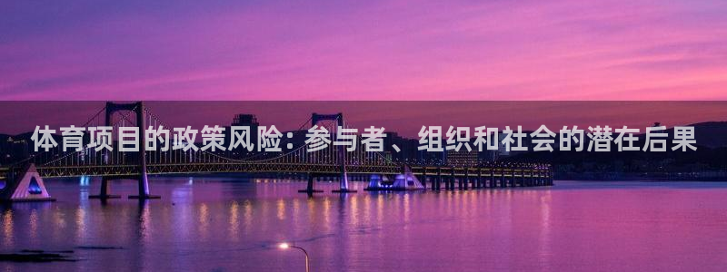 星欧娱乐最建议买的三个产品是