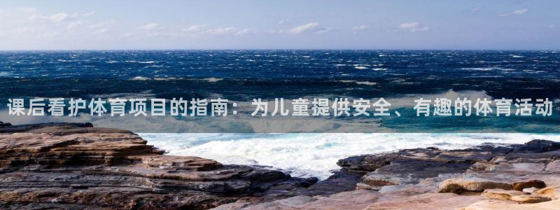 星欧娱乐是正规平台吗知乎
