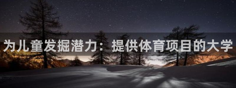 星奥娱乐招聘