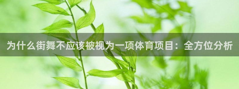 星欧娱乐官网首页入口
