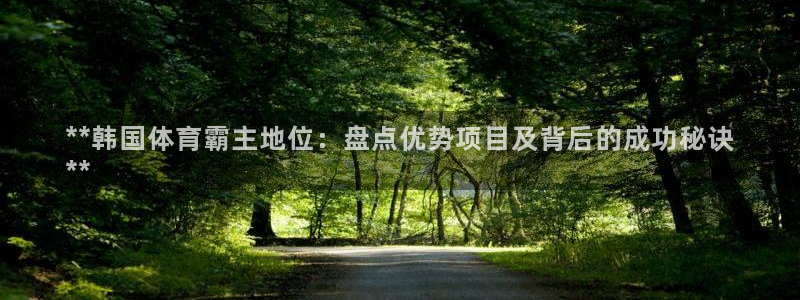 星欧娱乐扣款流程详解