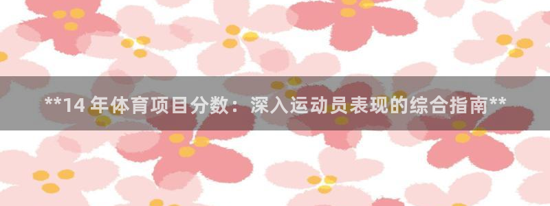 星欧娱乐彩票软件下载