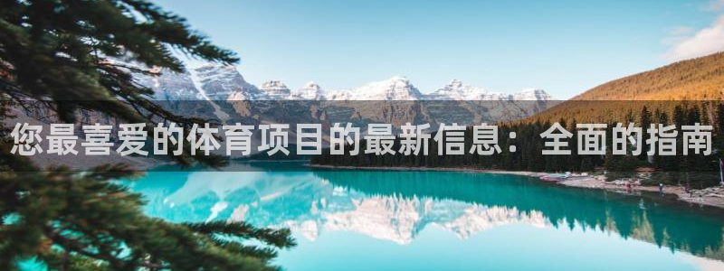 星奥娱乐微博