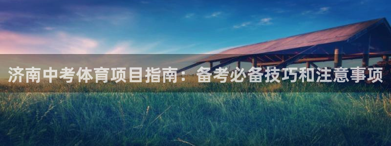 星欧娱乐彩票软件下载
