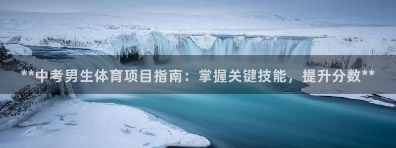 星欧娱乐