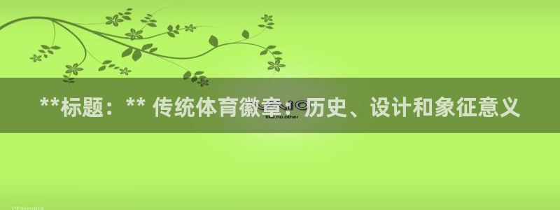 星欧娱乐方7O777