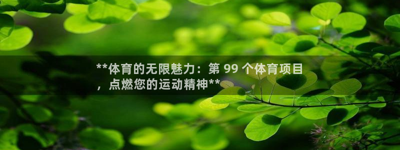 星欧娱乐平台量7O777